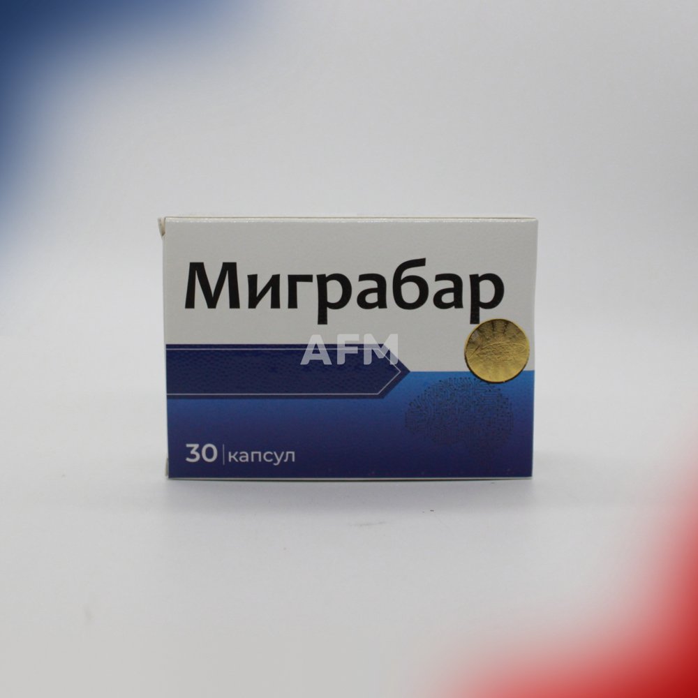 Миграбар капс №30