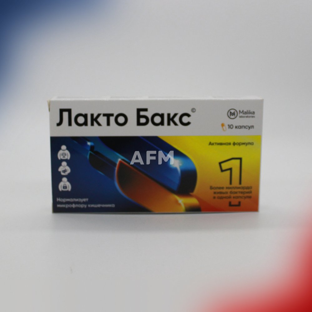 Лакто Бакс капс №10