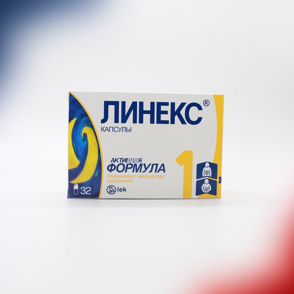 Линекс капс №32