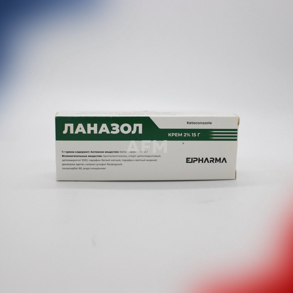 Ланазол крем 2% 15г