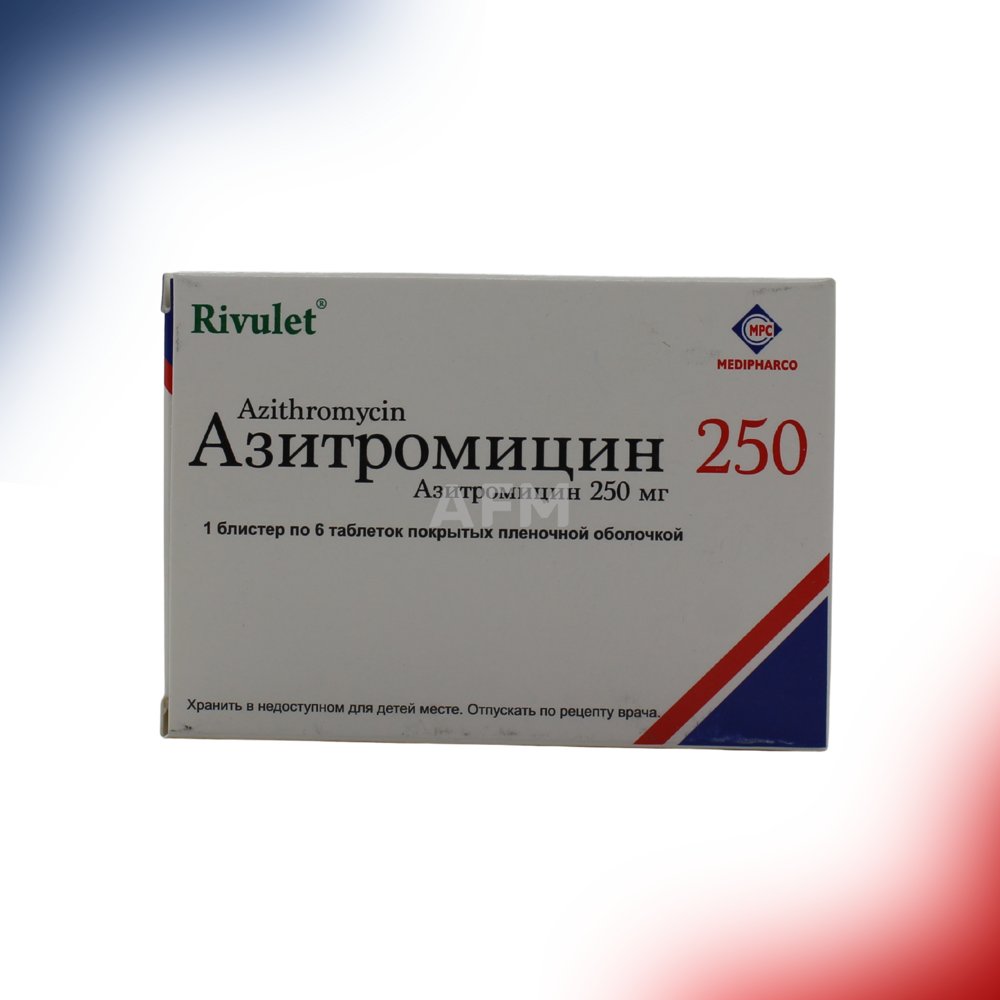 Азитромицин капс. 250мг №6