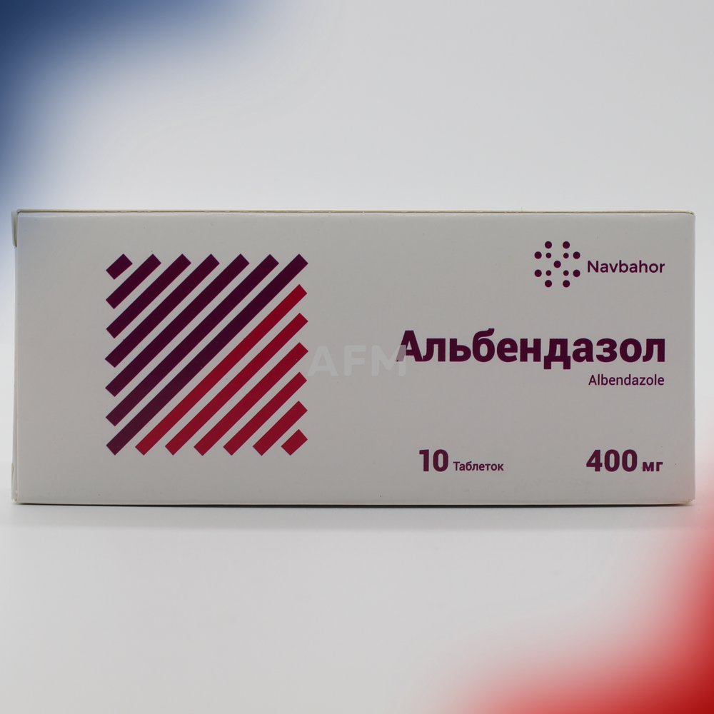 Альбендазол таб 400мг №10