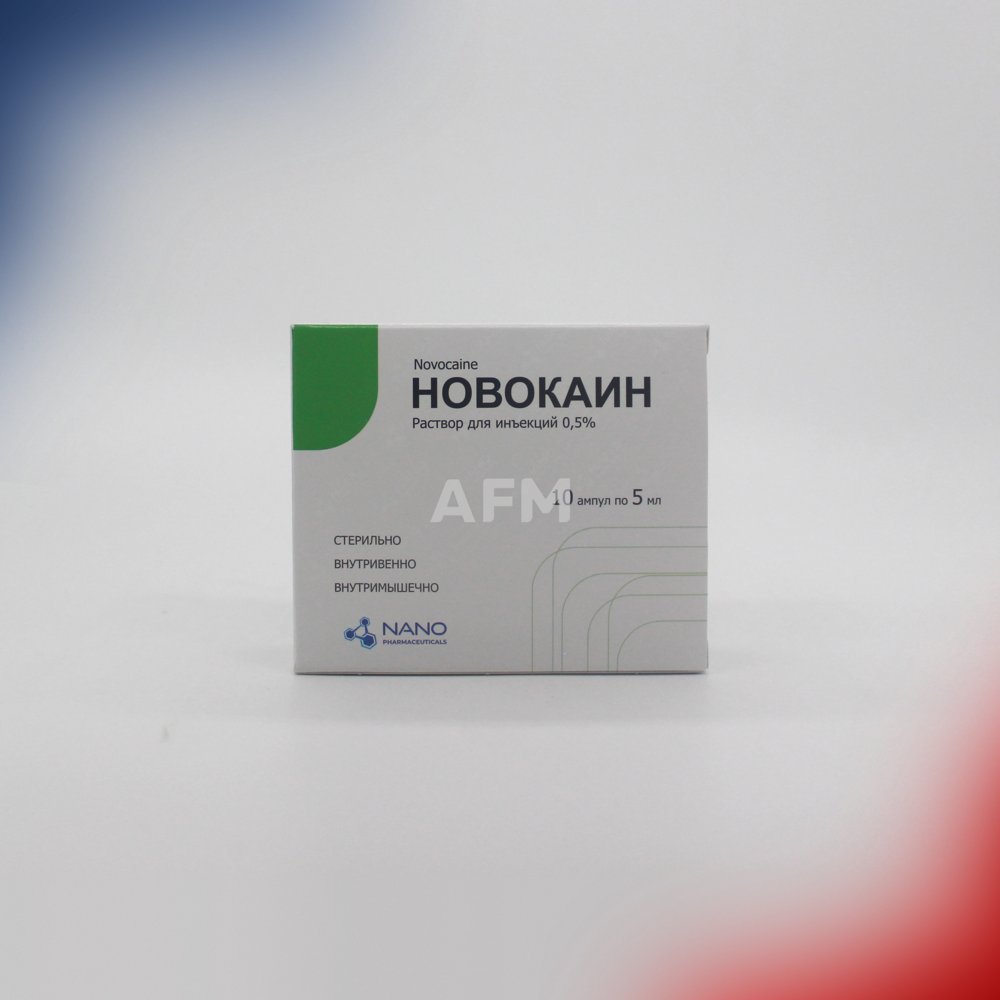 Новокаин амп 0,5% 5мл №10
