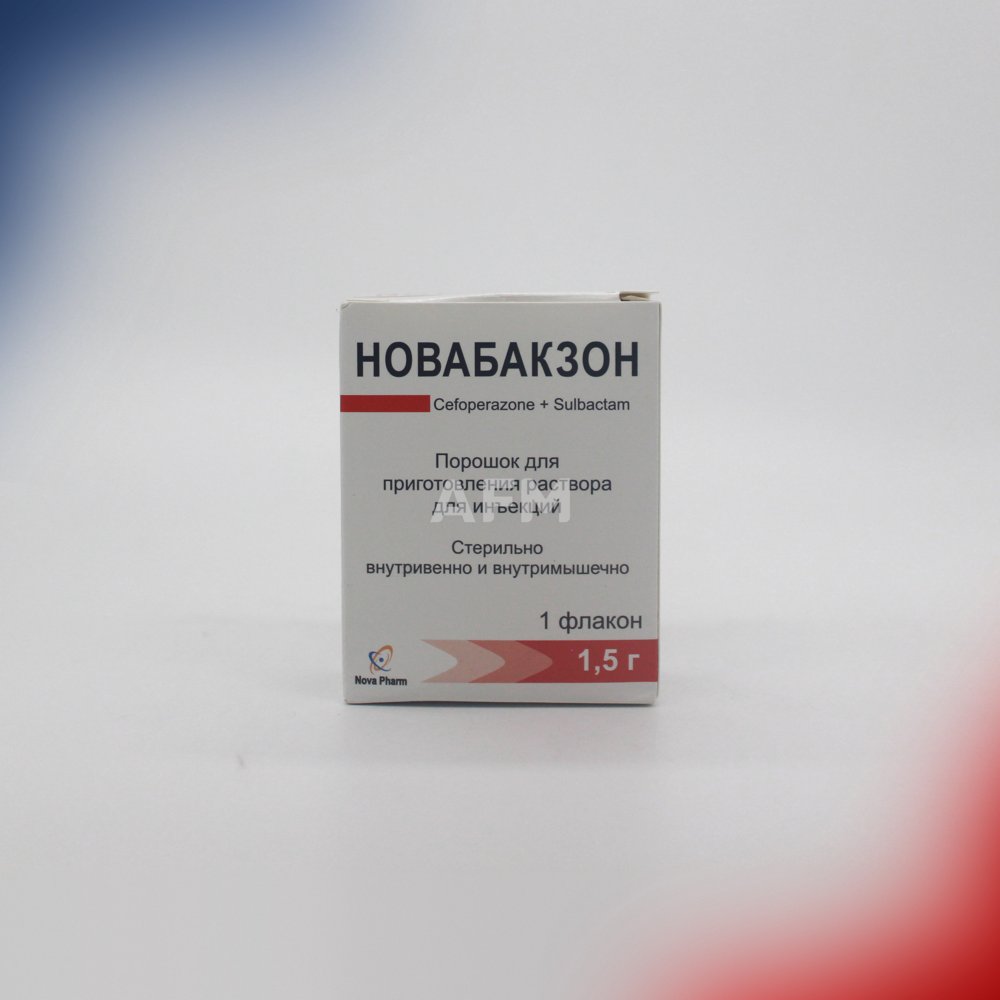 Новабакзон пор.д/ин 1000+500мг+р-тель 10мл